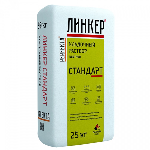 Цветной кладочный раствор Perfekta Линкер Эксперт, упаковка 25 кг, серый 1-20