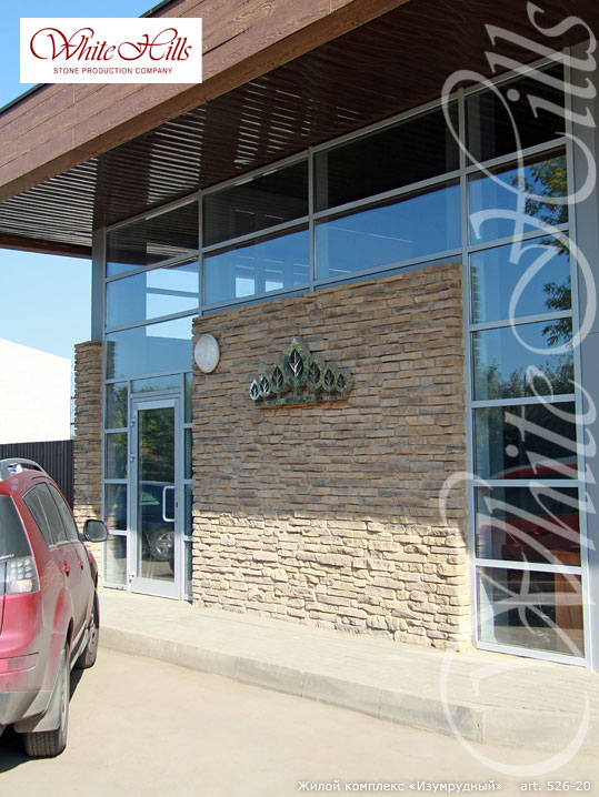 Облицовочный камень White Hills, Морэй, цвет 526-20