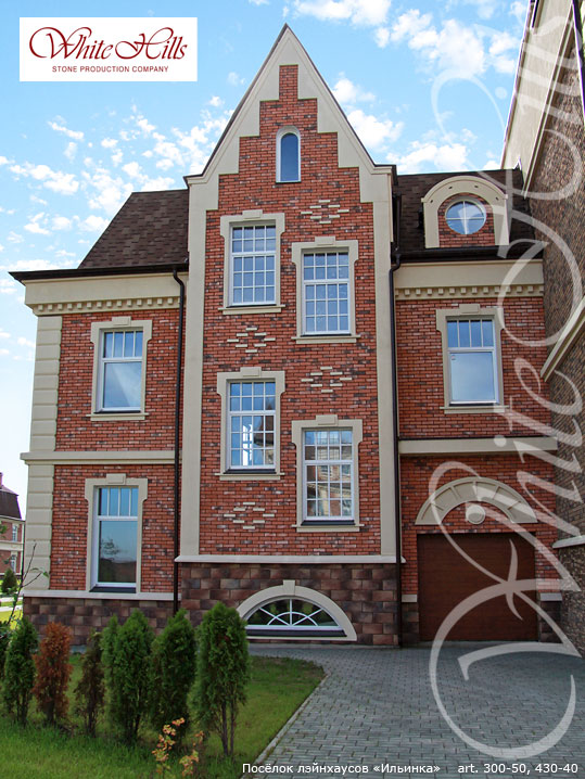 Облицовочный камень White Hills, Шеффилд, цвет 430-40